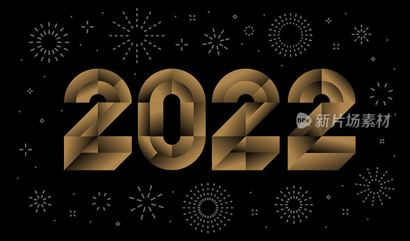 /现代几何新年贺卡2022